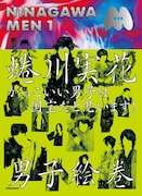 蜷川実花「NINAGAWA MEN 1」表紙