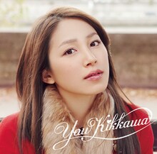 吉川友「世界中に君は一人だけ / Valentine's RADIO / チョコレート魂」初回限定盤Bジャケット