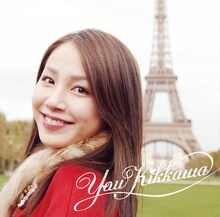 吉川友「世界中に君は一人だけ / Valentine's RADIO / チョコレート魂」初回限定盤Cジャケット