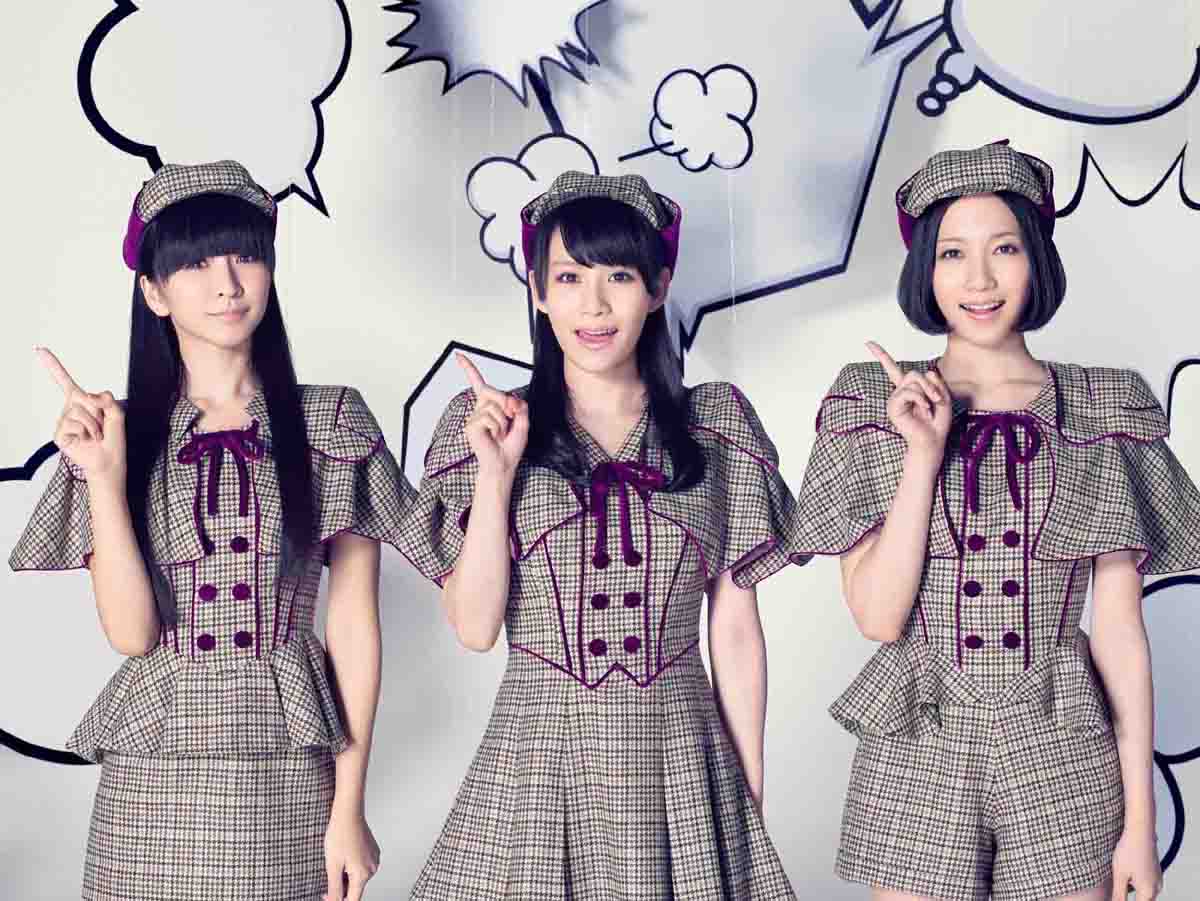 Perfume