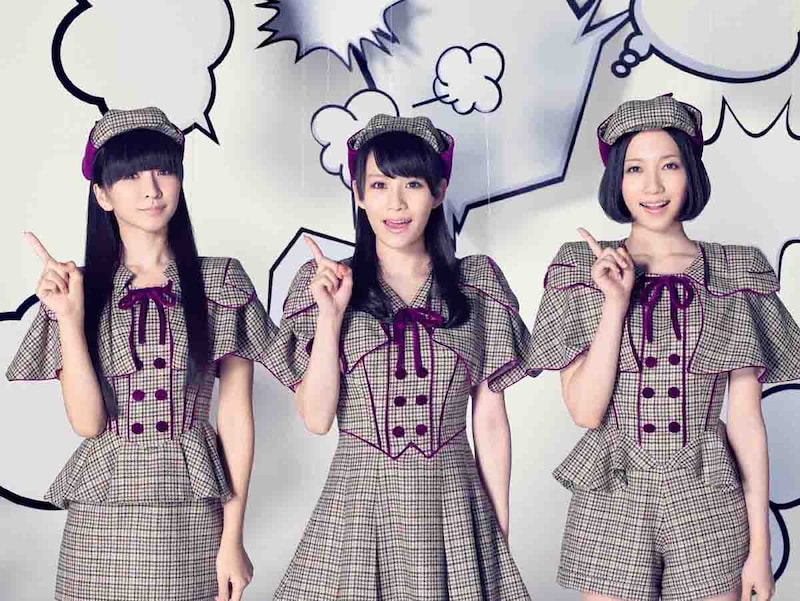 Perfume