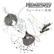 Hemenway「フューチャー考察」配信ジャケット