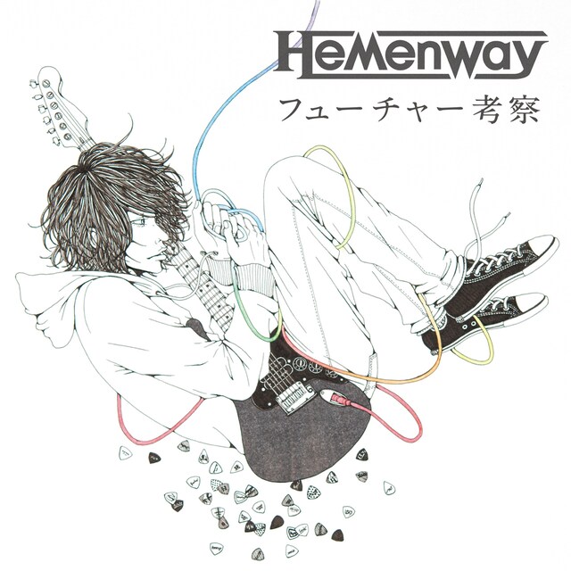 Hemenway「フューチャー考察」配信ジャケット