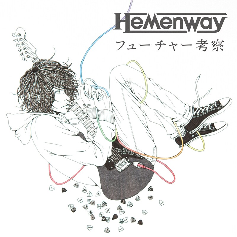 Hemenway「フューチャー考察」配信ジャケット