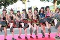 Cheeky Parade