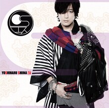 椎名慶治「S」ジャケット