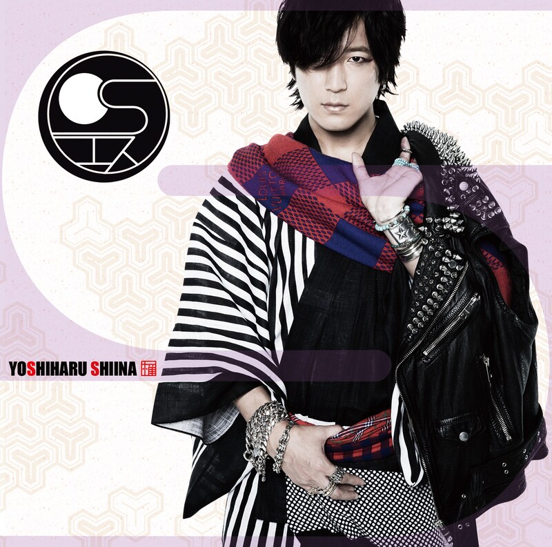 椎名慶治「S」ジャケット