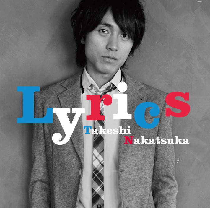 中塚武「Lyrics」ジャケット