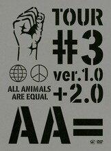 AA=「TOUR #3 ver.1.0+2.0」ホワイトパッケージ