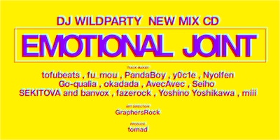 DJ WILDPARTY「Emotional Joint」告知フライヤー