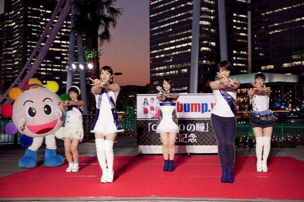 「COSMOの瞳」を披露するbump.yとコスモくん。
