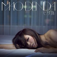 傳田真央「セミダブル」ジャケット