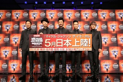 「マイケル・ジャクソン ザ・イモータル ワールドツアー」日本公演のスペシャルサポーターに就任したEXILE。