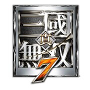 「真・三國無双7」ロゴ