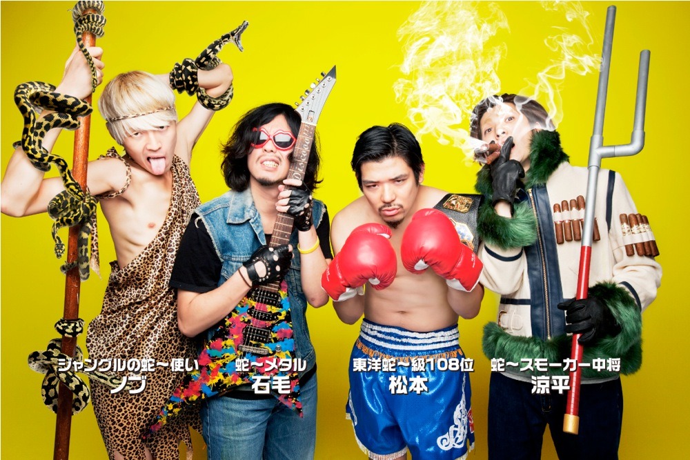 the telephones