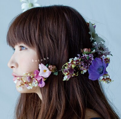 安田奈央「kotoba」通常盤ジャケット