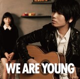 伊藤祥平「WE ARE YOUNG（featuring 川口春奈）」通常盤ジャケット