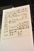有安杏果が記入した「独占！ももクノ60分 vol.5」第2部のセットリスト。