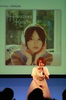 1stアルバム「claire」のジャケット写真が公開されると、客席からはその“ヘッドフォン少女”ぶりにどよめきが。