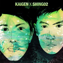 Shing02×Kaigen「自核 / Jikaku」ジャケット