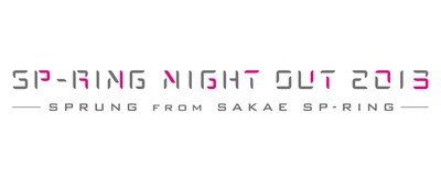 「SP-RING NIGHT OUT 2013 -SPRUNG from SAKAE SP-RING-」ロゴ