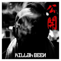KILLahBEEN「公開」ジャケット