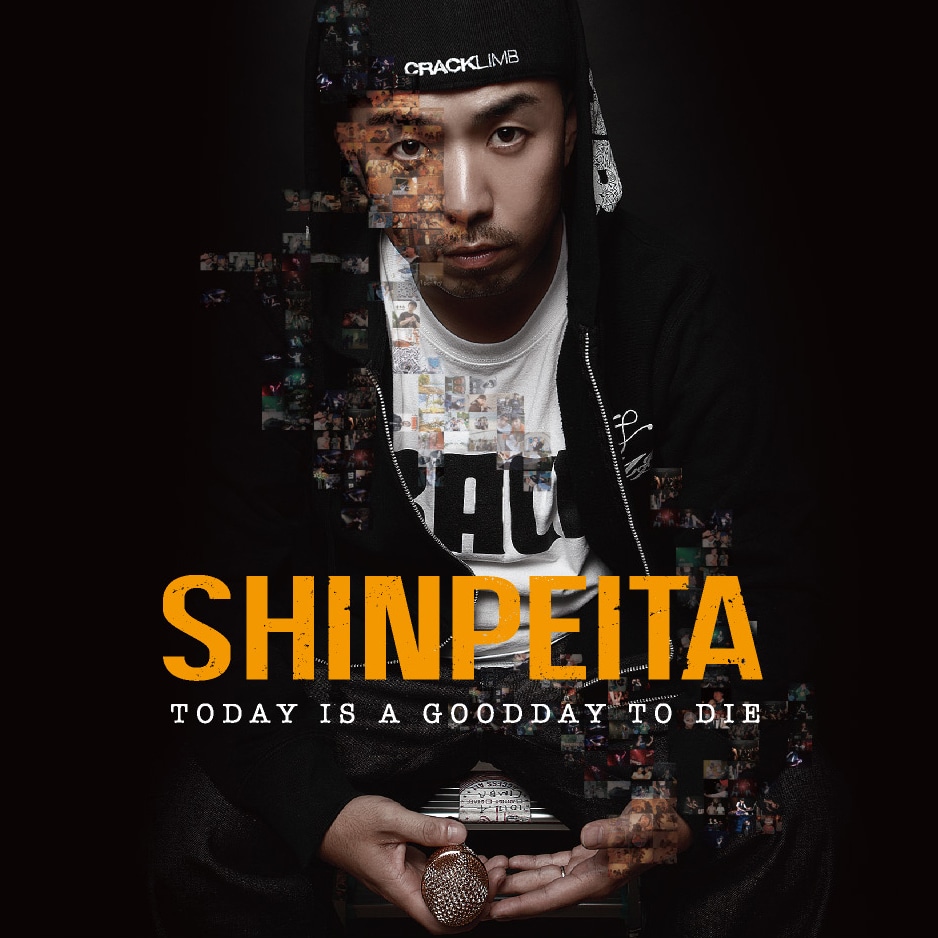 晋平太「TODAY IS A GOODDAY TO DIE」ジャケット