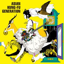 ASIAN KUNG-FU GENERATION「今を生きて」ジャケット