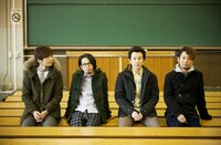 ASIAN KUNG-FU GENERATION