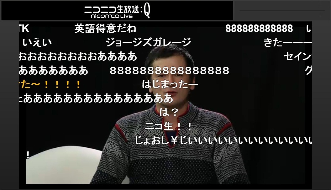 MCのジョージ・ウィリアムズ。