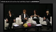 写真は1月21日の「GLAY DIRECT TALK」の模様。