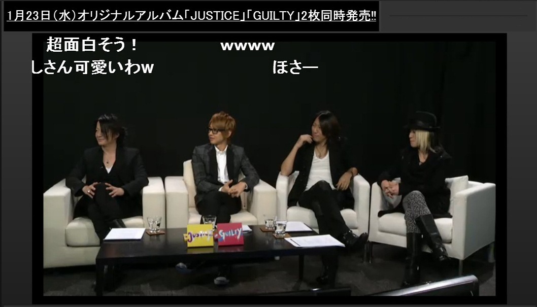 写真は1月21日の「GLAY DIRECT TALK」の模様。