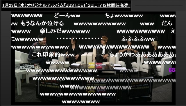 ニコニコ生放送での配信には視聴者から多数のコメントが寄せられた。