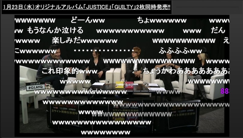 ニコニコ生放送での配信には視聴者から多数のコメントが寄せられた。