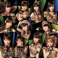 モーニング娘。「Help me!!」初回限定盤Aジャケット