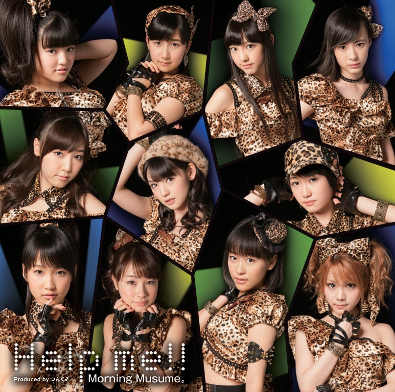 モーニング娘。「Help me!!」初回限定盤Aジャケット