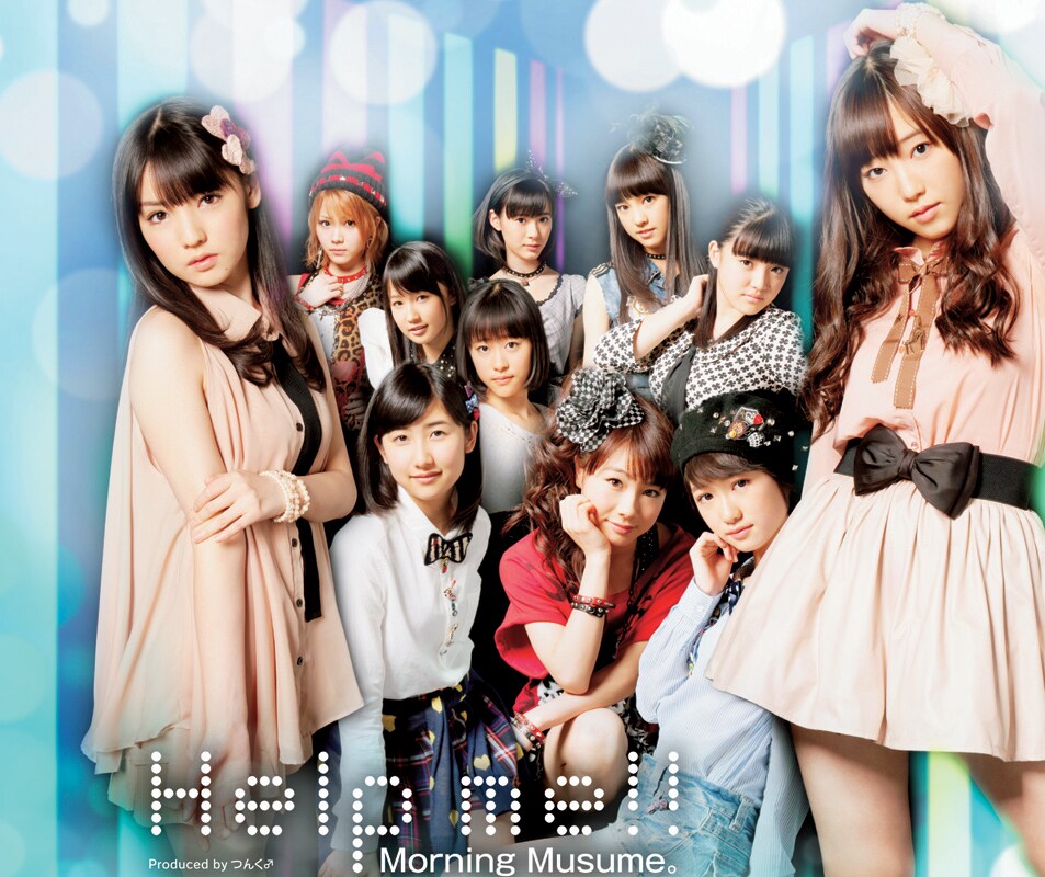 morningmusume_helpme_shokaiD.