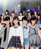モーニング娘。「Help me!!」初回限定盤Fジャケット