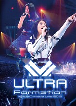 茅原実里「Minori Chihara Live 2012 ULTRA-Formation Live DVD」ジャケット