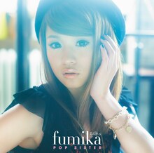 fumika「POP SISTER」初回限定盤ジャケット