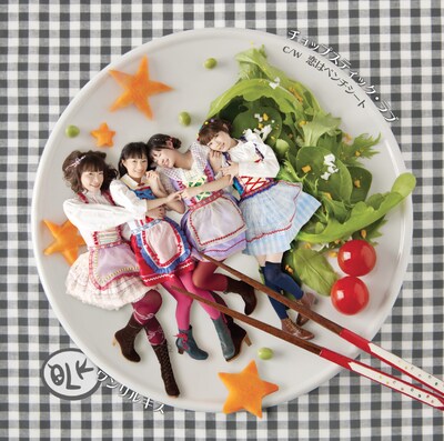 ワンリルキス「チョップスティック・ラブ」ジャケット