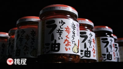 桃屋CM「辛そうで辛くない少し辛いラー油 ラー油は桃屋 塩ラーメン編」より。