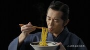 桃屋CM「辛そうで辛くない少し辛いラー油 ラー油は桃屋 塩ラーメン編」より。