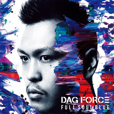 DAG FORCE「FULL SOUL BLUE」ジャケット