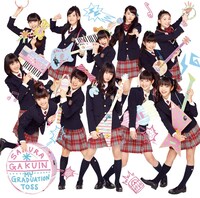 さくら学院「My Graduation Toss」初回限定盤Aジャケット