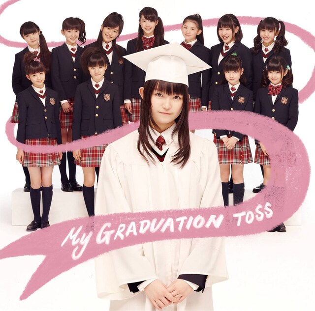 さくら学院「My Graduation Toss」通常盤ジャケット