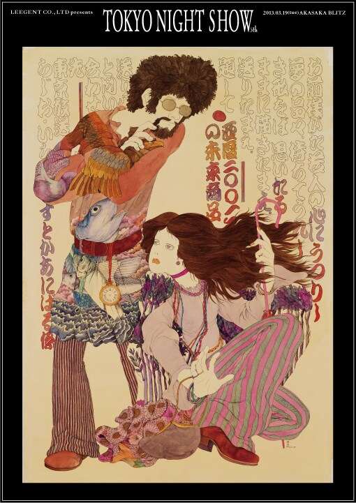 TOKYO NIGHT SHOW」キービジュアル。1960年代に活躍した