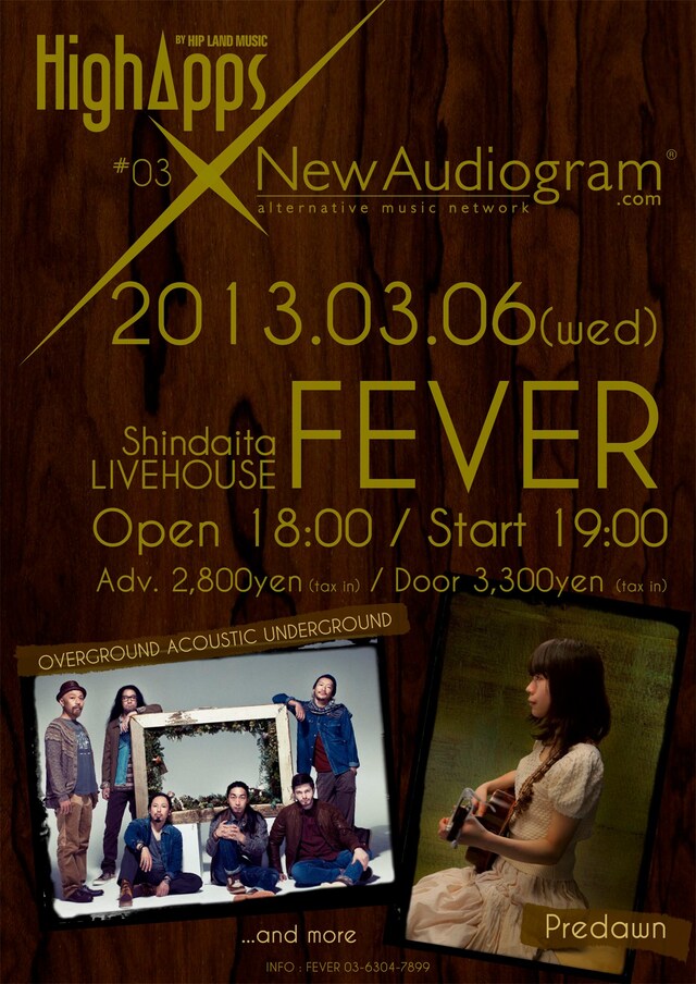 「HighApps × New Audiogram #03」フライヤー