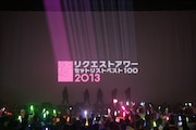 「AKB48 リクエストアワー セットリストベスト100 2013」1日目のオープニングの様子。（C)AKS
