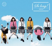 AKB48「So long!」Type-Aジャケット